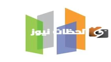 أحدث ترددات النايل سات.. استقبال قناة العقارية الجديد بمواصفات إشارة قوية